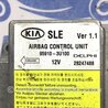 ФОТО Блок AIRBAG для KIA Sportage SL (2010-2015) Киев