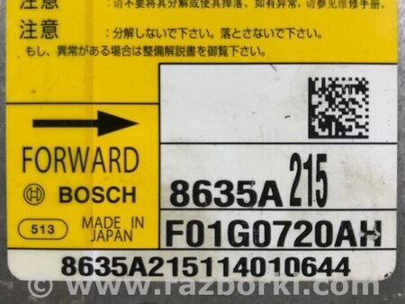 ФОТО Блок AIRBAG для Mitsubishi ASX Киев
