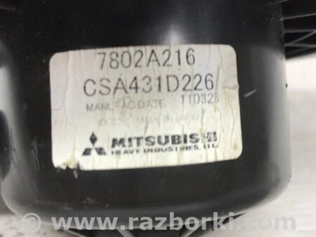 ФОТО Двигун пічки для Mitsubishi ASX Киев