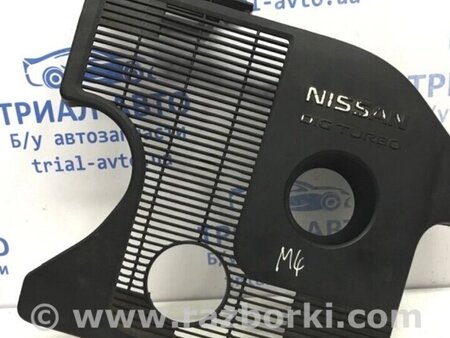 ФОТО Декоративна кришка ДВЗ для Nissan Juke (10-19) Киев