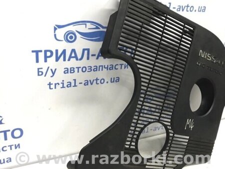 ФОТО Декоративна кришка ДВЗ для Nissan Juke (10-19) Киев