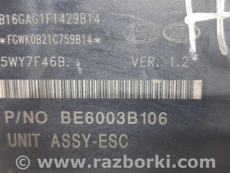 ФОТО Блок ABS для Hyundai ix35 Tucson Киев