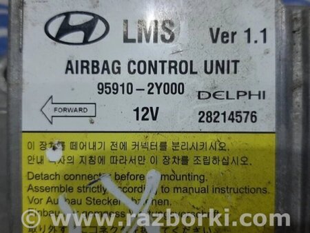 ФОТО Блок AIRBAG для Hyundai ix35 Tucson Киев