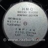 ФОТО Динамік музичний задній для Hyundai ix35 Tucson Киев