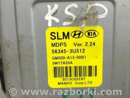 ФОТО Електропідсилювач для KIA Sportage SL (2010-2015) Киев