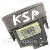 ФОТО Кнопка аварійки для KIA Sportage SL (2010-2015) Киев