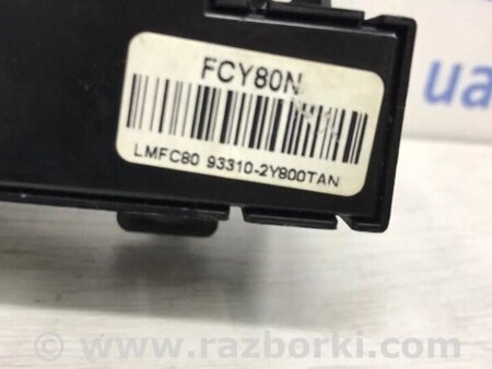 ФОТО Кнопка підігріву для Hyundai ix35 Tucson Киев