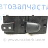ФОТО Кнопка склопідйомника для Nissan Juke (10-19) Киев