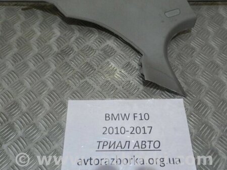ФОТО Накладка для BMW 5-Series (все года выпуска) Киев