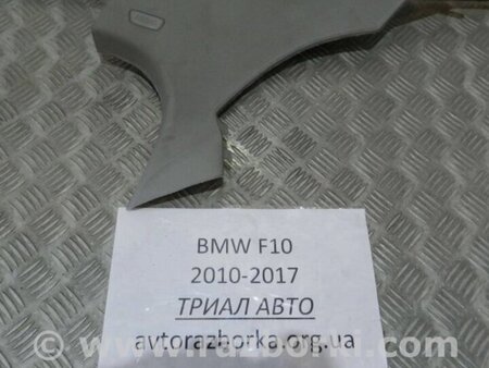 ФОТО Накладка для BMW 5-Series (все года выпуска) Киев
