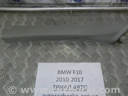 ФОТО Накладка для BMW 5-Series (все года выпуска) Киев