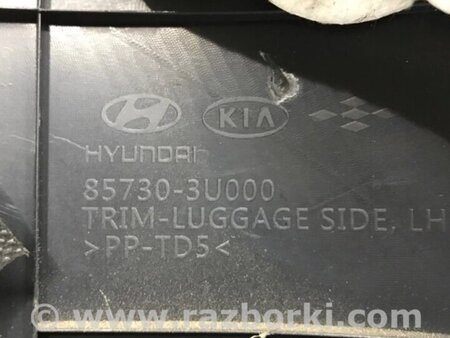 ФОТО Обшивка багажника для KIA Sportage SL (2010-2015) Киев