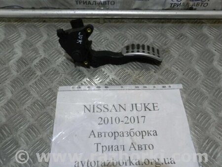 ФОТО Педаль газа для Nissan Juke (10-19) Киев