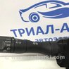 ФОТО Перемикач підрульовий для Nissan Juke (10-19) Киев