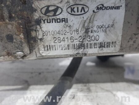 ФОТО Радіатор EGR для Hyundai ix35 Tucson Киев