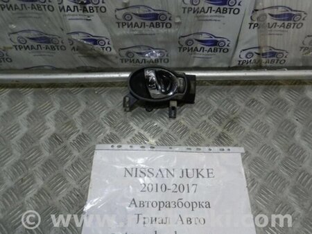 ФОТО Ручка дверей внутрішня задня права для Nissan Juke (10-19) Киев