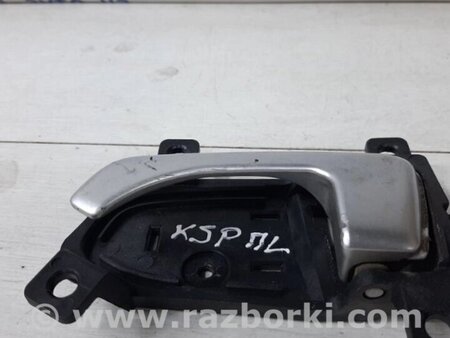 ФОТО Ручка дверей внутрішня ліва для KIA Sportage SL (2010-2015) Киев
