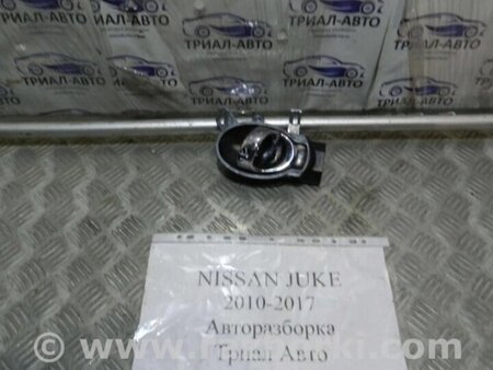 ФОТО Ручка дверей внутрішня права для Nissan Juke (10-19) Киев