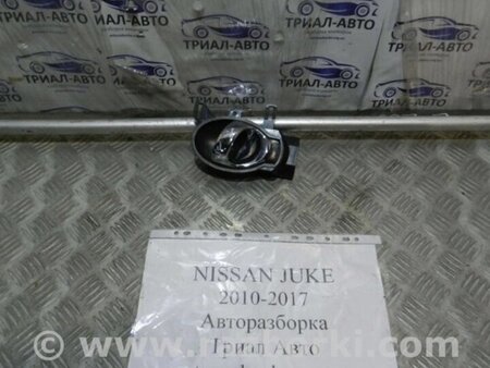 ФОТО Ручка дверей внутрішня права для Nissan Juke (10-19) Киев