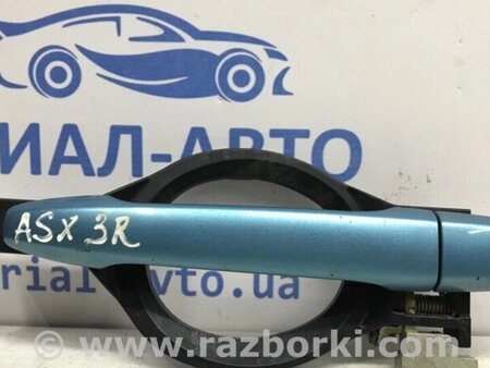 ФОТО Ручка дверей зовнішня задня права для Mitsubishi ASX Киев