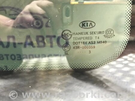 ФОТО Скло панорамного даху для KIA Sportage SL (2010-2015) Киев