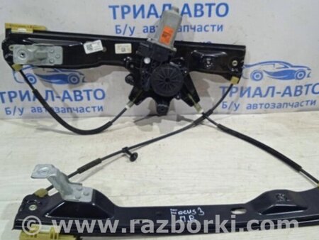 ФОТО Склопідйомник передній правий для Ford Focus 3 (01.2010 - 03.2018) Киев
