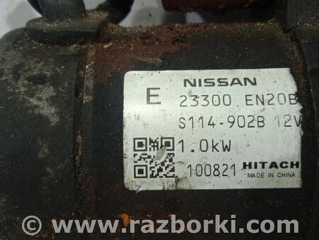 ФОТО Стартер для Nissan Juke (10-19) Киев