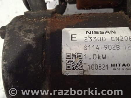ФОТО Стартер для Nissan Juke (10-19) Киев