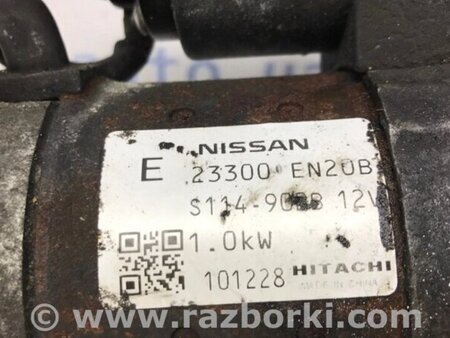 ФОТО Стартер для Nissan Juke (10-19) Киев