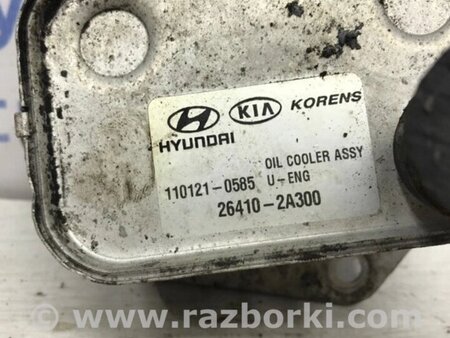 ФОТО Теплообмінник ДВС для KIA Sportage SL (2010-2015) Киев