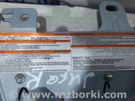 ФОТО AirBag стелі (шторка) правий для Nissan Juke (10-19) Киев