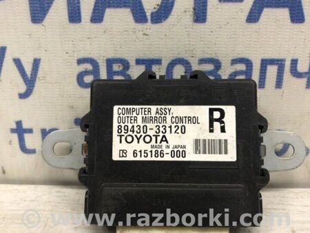 ФОТО Блок керування дзеркалами для Toyota Camry 40 XV40 (01.2006-07.2011) Киев