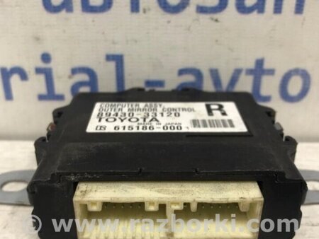 ФОТО Блок керування дзеркалами для Toyota Camry 40 XV40 (01.2006-07.2011) Киев
