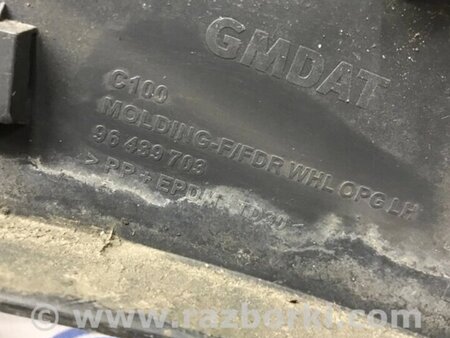 ФОТО Накладка крила для Chevrolet Captiva Киев