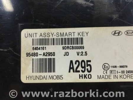 ФОТО Блок керування для KIA Ceed Киев