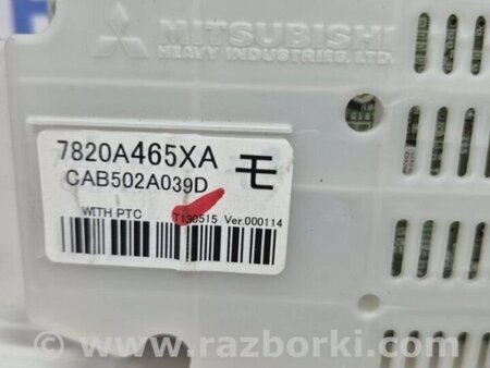 ФОТО Блок керування клімат-контролем для Mitsubishi Outlander Киев