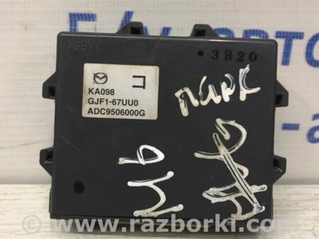 ФОТО Блок керування парктроніками для Mazda 6 GJ (2012-...) Киев