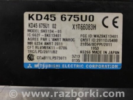 ФОТО Блок керування центральним замком для Mazda 6 GJ (2012-...) Киев