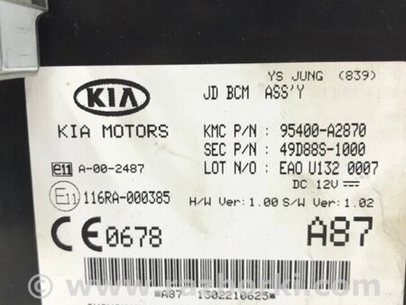 ФОТО Блок комфорту для KIA Ceed Киев