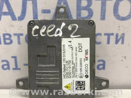 ФОТО Блок розпалювання ксенонової фари для KIA Ceed Киев