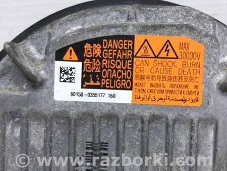 ФОТО Блок розпалювання ксенонової фари для Mazda 6 GJ (2012-...) Киев