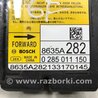 ФОТО Блок AIRBAG для Mitsubishi Outlander Киев