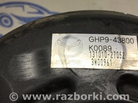 ФОТО Вакуумний підсилювач гальм для Mazda 6 GJ (2012-...) Киев