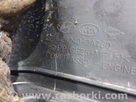ФОТО Декоративна кришка ДВЗ для Hyundai i30 Киев