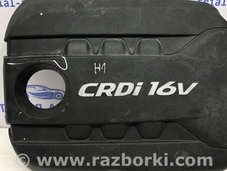 ФОТО Декоративна кришка ДВЗ для Hyundai i30 Киев