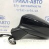 Дзеркало ліве Mazda 6 GJ (2012-...)