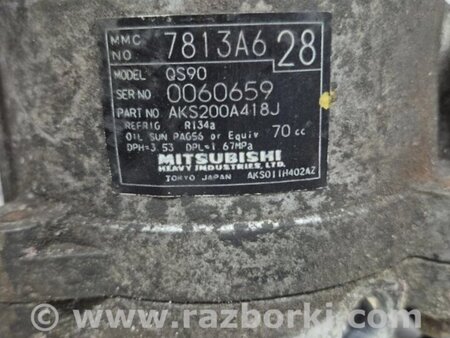 ФОТО Компресор кондиціонера для Mitsubishi Outlander Киев