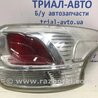 Ліхтар задній зовнішній правий Mitsubishi Outlander
