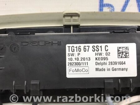 ФОТО Плафон передній для Mazda 6 GJ (2012-...) Киев