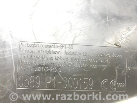 ФОТО Подушка безпеки у крісло для Mazda 6 GJ (2012-...) Киев